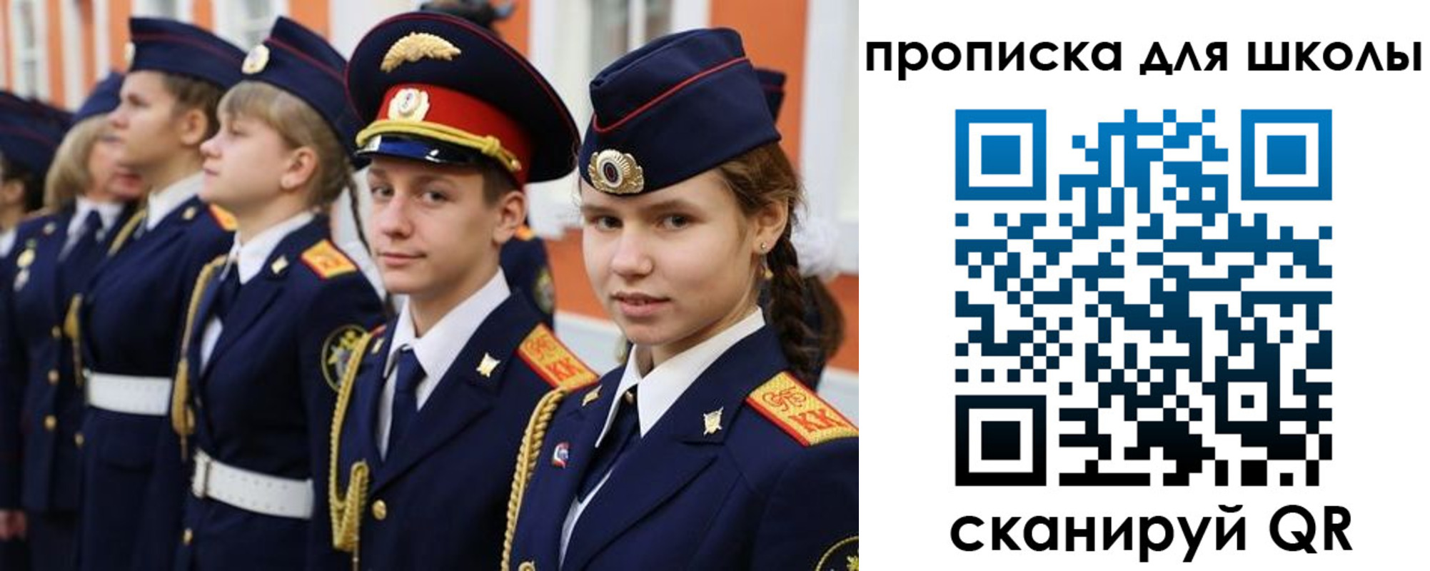 прописка гарантия в Стерлитамаке