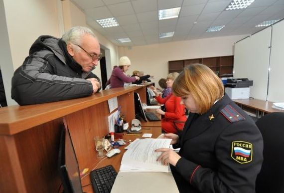 прописка в Стерлитамаке